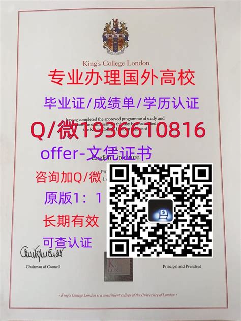 惠州办海外大学证件