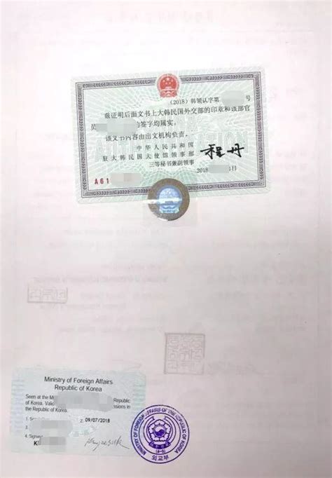 惠州办理外国学历证