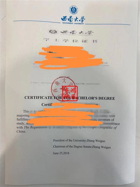 惠州外国毕业证明打印