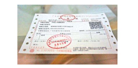 惠州市个体户开票
