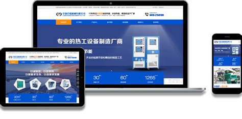 惠州市企业网站改版哪家专业