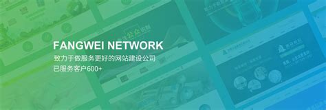 惠州网站推广网站建设公司
