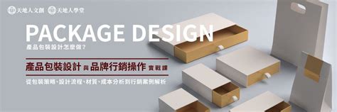 惠東地產產品包裝設計單價(圖1)