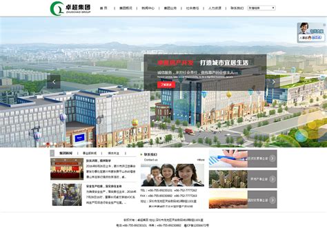 惠阳网站建设企业