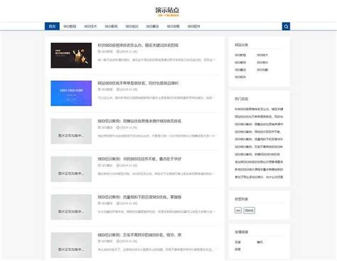 手机网站seo教程
