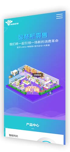 手机网站建设重庆