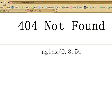 打开网页显示404