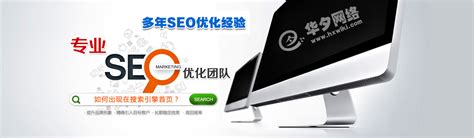 扬州专业网站seo优化报价