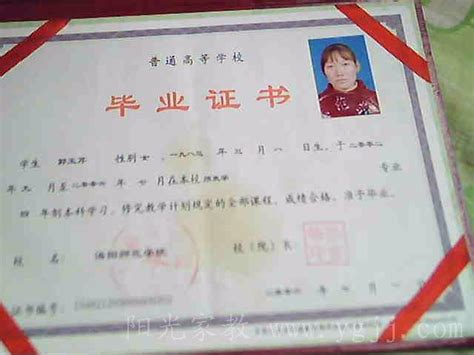 扬州办理国外本科毕业证