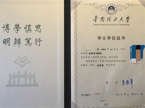 扬州外国大学证书图片