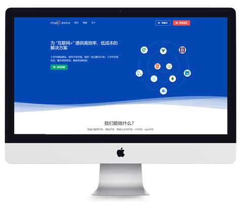 扬州市网站开发