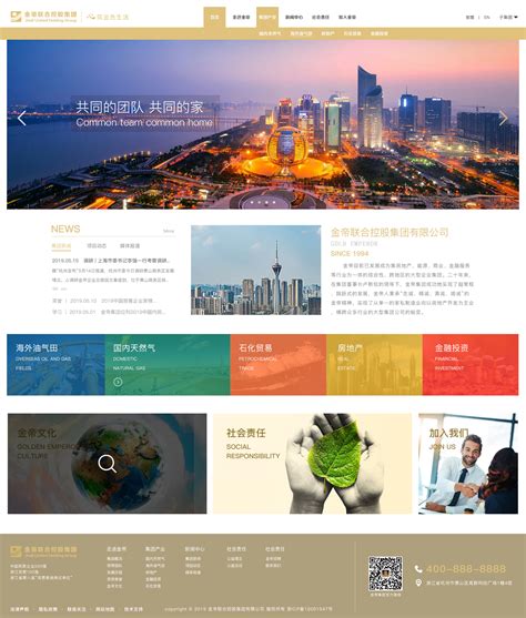 扬州网站设计模板多少钱