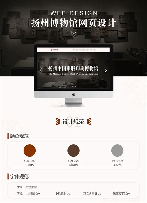 扬州网页设计哪家专业
