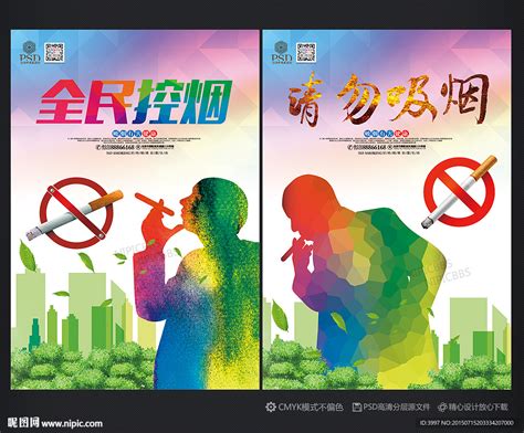 控烟10个月杭州香烟销量降20%　部分场所控烟不理想