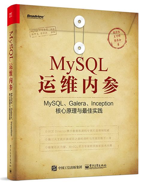 Mysql--回顾提要