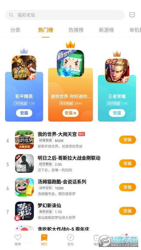 搜狐游戏中心官网