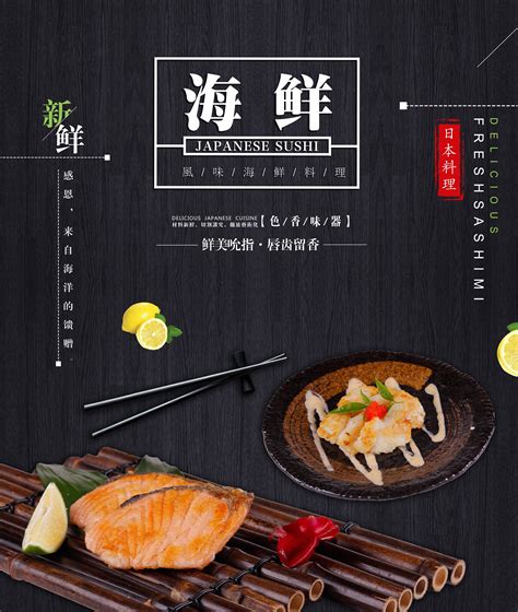 放心的餐饮行业网站推广公司