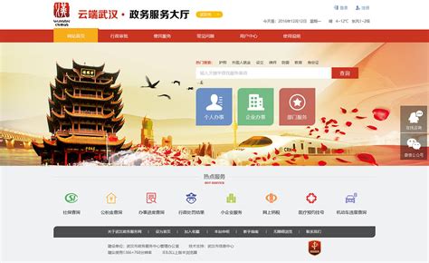 政务网站推广平台