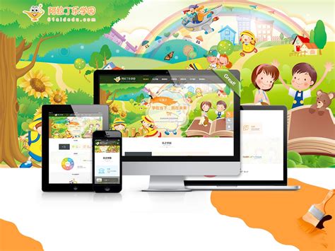 教育网站seo