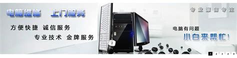 新乡网站seo电脑维修
