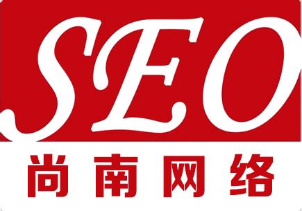 无锡seo网络优化公司