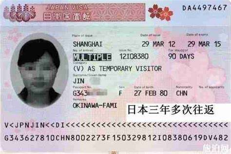 日本三年签证夫妻收入证明