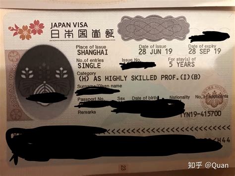 日本单次签证只有半年工资流水