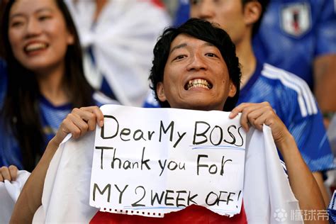 日本球迷举牌感谢老板批假
