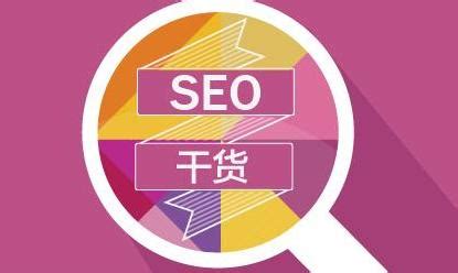 昆明seo网站推广服务