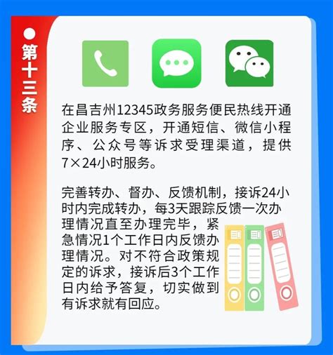 昌吉州网站优化推广平台