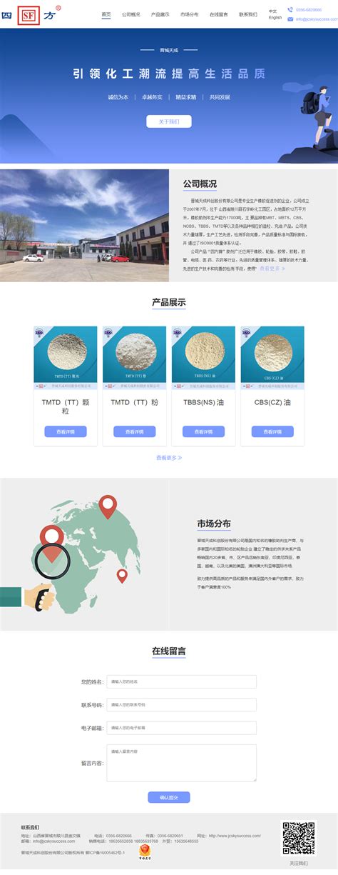 晋城品牌网站设计多少钱