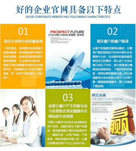 曹县网站推广专业团队在线服务
