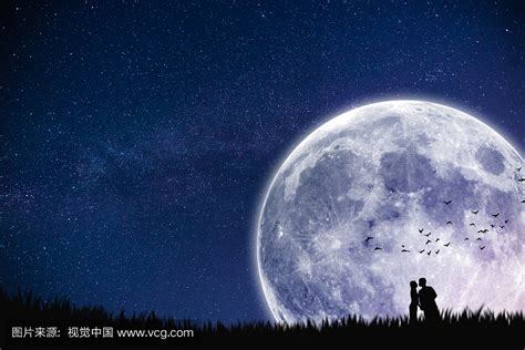 月亮和星星爱情