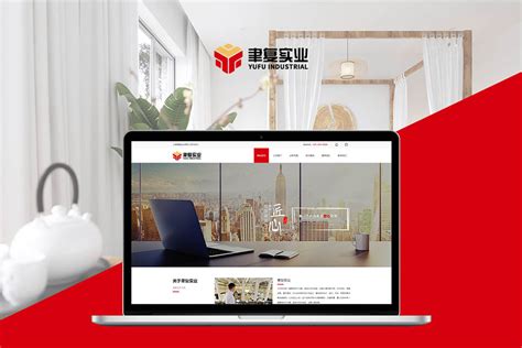 服务周到的上海网站建设公司