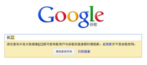 服务器在中国谷歌seo