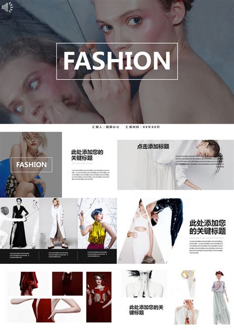 服装行业seo推广策划