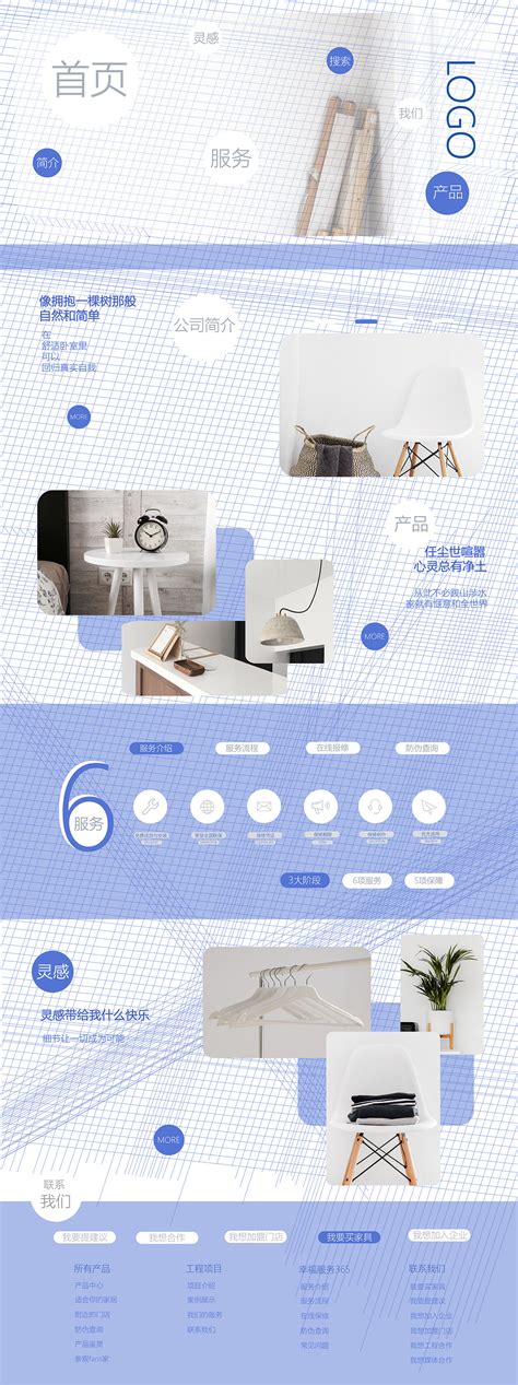 朝阳市品牌网站设计