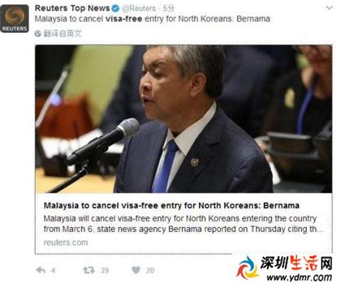 朝鲜对马来西亚免签