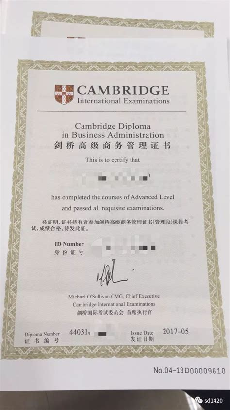 本科剑桥毕业证