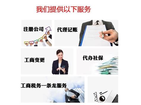杨浦区工商网页设计代理商成本