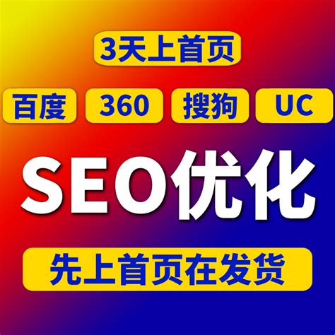 杭州360关键词排名快速上线