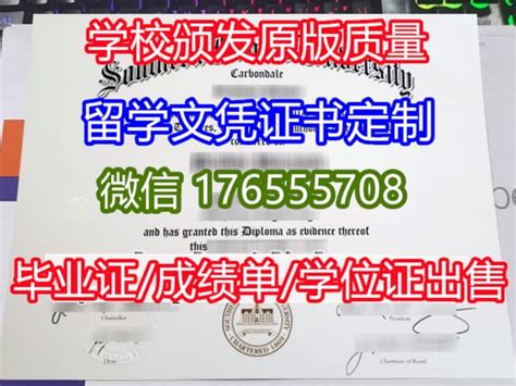 杭州代办国外大学毕业证