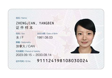 杭州代开外国证件