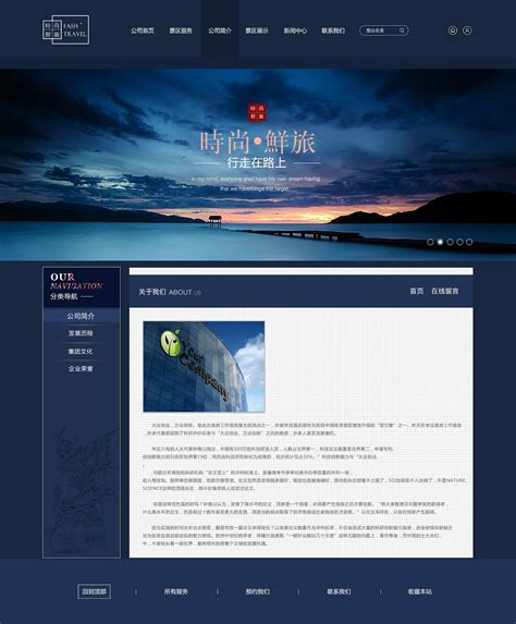 杭州企业网站seo