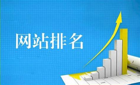 杭州优化网站快速提升网站排名