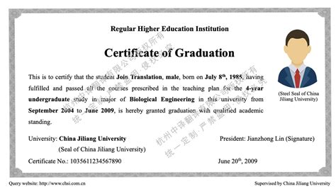 杭州办理外国硕士毕业证