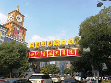 杭州四季青批发市场