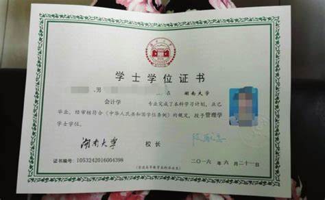 杭州国外大学学位证图片