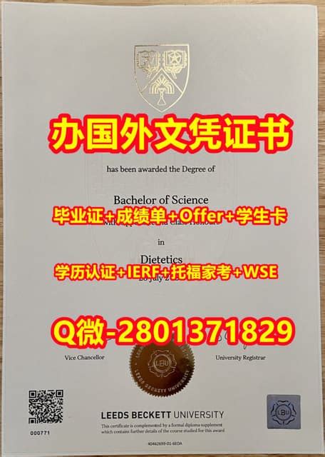 杭州国外大学证书代办