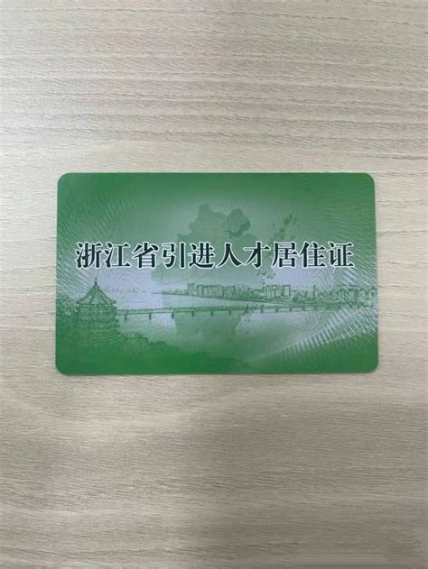杭州国际证书补贴